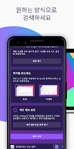 스크린샷 이미지